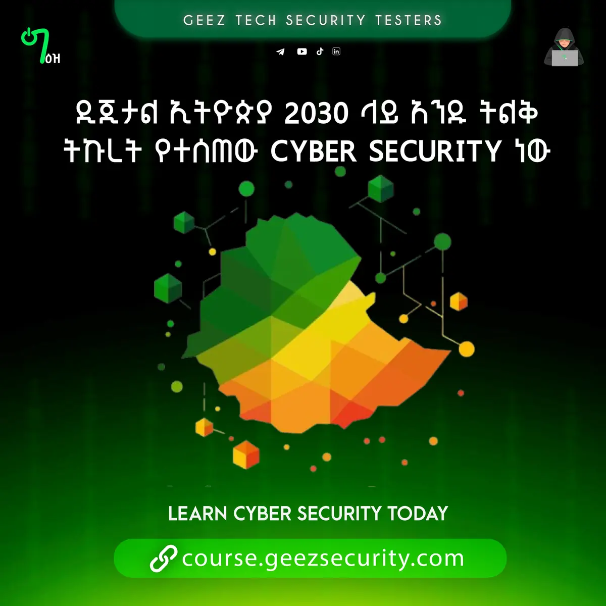 GEEZ SECURITY Digital Ethiopia